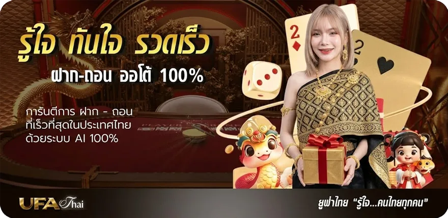 แบนเนอร์ let it be คอร์ด สมาชิกใหม่ — โปรโมชั่นสมาชิกใหม่
