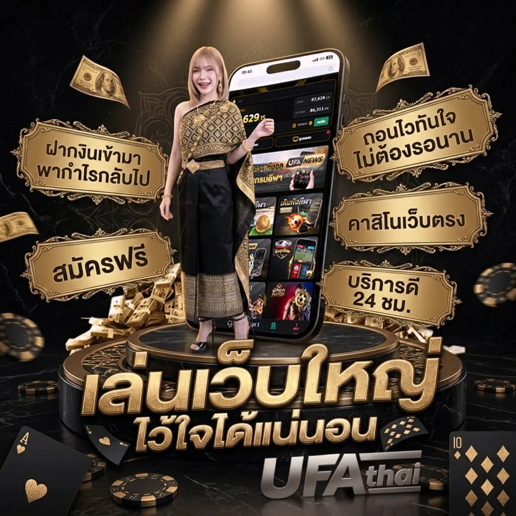 let it be คอร์ด Brand Banner — ตัวแทน UFABET