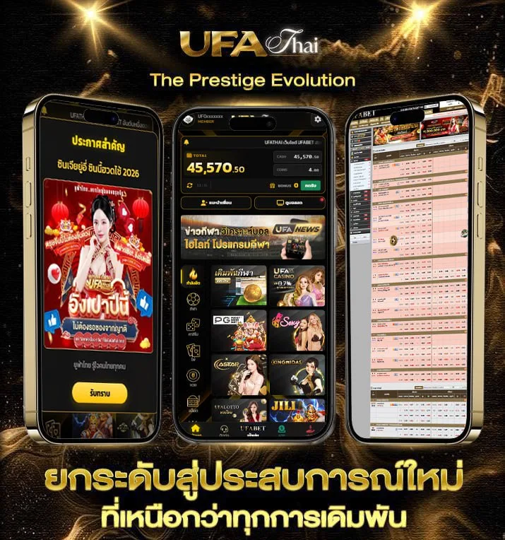 let it be คอร์ด  แบรนด์ยูฟ่าไทย